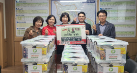 (사)한국장애인녹색재단 녹색클린 | (사)한국장애인녹색재단 경산지회, 사랑의 밀키트 20세트 기부