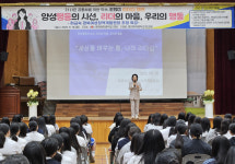 영천여자중학교, 미래 여성 인재 양성의 새 지평을 열다