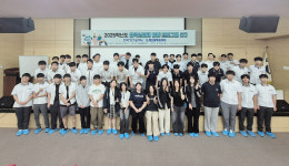 영남이공대, 반도체 전문인력 양성 위해 (유)스태츠칩팩코리아 탐방