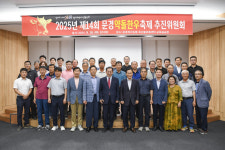 문경약돌한우축제, 성공 향한 연이은 행보