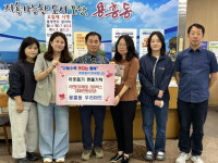 포항시 용흥동 우리마트, 추석맞이 라면 200상자 기탁