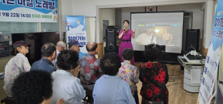 경산시 남산면, 동네방네 찾아가는 마실노래방 개최