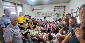 칠곡군 여성단체협의회, 낙산1리 경로당 찾아 정성가득 국수데이 나눔