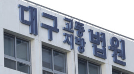 결혼해 보살펴 주겠다 치매노인 속여 상가 빼앗은 60대 징역 2년