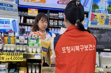 포항시 북구보건소, 생명사랑 실천가게 확대 운영