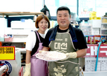 [기획특집] 동경주 구석구석 ⑪ 감포읍 수협활어직판장