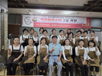 영주시, 여성농업인 커피바리스타 교육 응시생 전원 합격