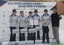 의성여중, 제24회 회장배 전국컬링대회 여중부 우승