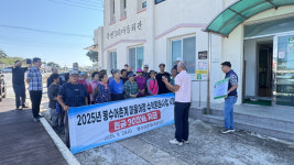 울진군 죽변3리 봉수어촌계, 마을어장 수익금 74가구 배분