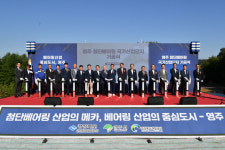 영주 첨단베어링 국가산단 기공…본격 조성 돌입