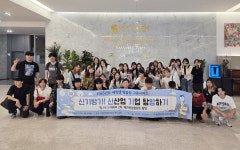 영남이공대, 메가젠임플란트 찾아 의료·바이오 신산업 현장 체험