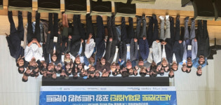 포항시-美 새크라멘토시, 바이오 이노베이션 포럼…글로벌 협력 본격화