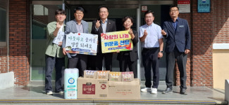 구미교육지원청, 추석맞이 한가위 위문품 전달