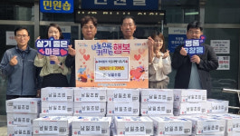 포항 남일초밥, 추석 앞두고 따뜻한 온정 나눠