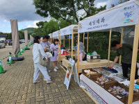 영주의 맛과 멋, 전통의 장에서 만나다