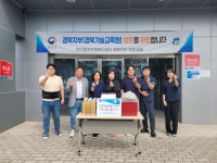 법무보호복지공단 경북지부, 추석 맞아 보호대상자에 위문품 전달