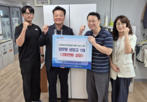 영천시 금호읍, 윤성지역아동센터에 행복 Fresh 냉장고 지원