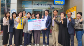 포항시 상대동, 골목축제 수익금 ‘행복금고’에 전액 기부