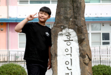 [기획특집] 행복한 작은학교 (72) 포항시 기북초등학교