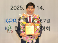 한국지방자치경영연구소사 | 이태훈 달서구청장, 제30회 한국지방자치경영대상 ‘최고경영자상’ 수상