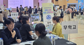 경산교육지원청, 2026학년도 관내 고등학교 진학박람회 개최