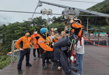 영천시시설관리공단-영천소방서, 보현산댐 짚와이어 합동 인명구조 훈련