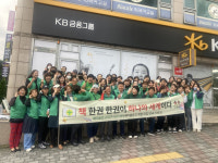 새마을문고 대구서구지부, 독서 캠페인 펼쳐