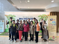 주택관리공단 경주용강단지, 여행과 쉼을 잇다 인문학 강의