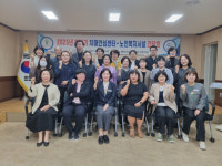 울진군, 하반기 치매안심센터-노인복지시설 간담회 개최