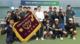 경산시, 제25회 경북도지사기 공무원테니스대회 2연패 달성