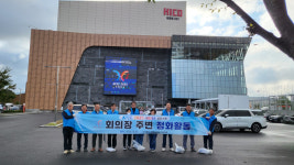 경북환경보전협의회, APEC 성공 기원 보문단지서 환경정화활동 펼쳐