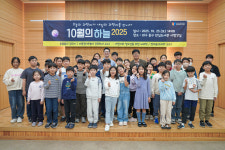 대구 안심도서관, 청소년 위한 ‘10월의 하늘’ 과학강연