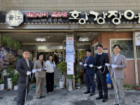 대경중기청, 2025 신규 지정 백년소상공인 현판식 개최