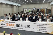 대구보건대, 남구형 통합돌봄 실천  ‘지역사회 통합돌봄 포럼’ 개최