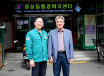 [기획특집] 살기좋은 경북 (77) 안동시 용상동