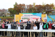 제8회 달성마을공감페스티벌 ‘논공에서 논데이(Day)’ 성황