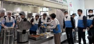 (사)한국외식업중앙회 경북지회 경산시지부, 사랑의 음식나누기 행사