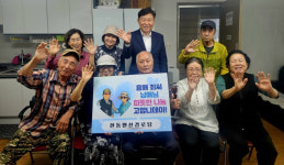 “우리 뿌리가 포항 흥해였네요”…1,000만원 기부한 곡강최씨 후손 남매