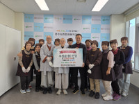 상주시종합사회복지관, 죽림사와 함께  따뜻한 나눔 실천