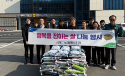 임고농협, 임고·자양면 경로당에 쌀 640kg 기탁