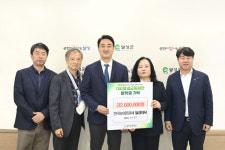 신선한녹즙 달성지사 | 농어촌공사 달성지사, 달성교육재단에 장학금 200만 원 기탁