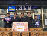 지영환화인의원, 연말 맞아 라면 50상자 기탁…“지역과 함께 따뜻한 겨울 나길”