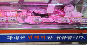 대구 정육점 업주 구속…외국산 돼지고기 국내산 둔갑
