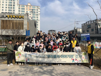 늦가을 정취 품은 가흥1동, 걷기와 음악으로 따뜻하게 물들다