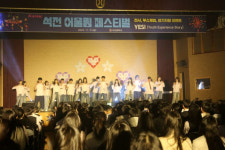 칠곡 석전중학교, 개교 23주년 기념 석전제 개최