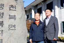 [기획특집] 살기좋은 경북 (82) 경주시 천북면