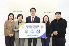 달성군농업기술센터, 농촌자원 경진대회 ‘우수상’ 수상