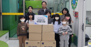 한국화장품 영천지사 | 한국농어촌공사 영천지사, 지역아동돌봄센터에 겨울나기 물품 기부