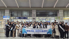 구미경찰서, 찾아가는 치안드림센터 캠페인 운영