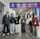 한국폴리텍대학 영남융합기술캠퍼스, 꿈드림공작소-바이오 교육 활성화